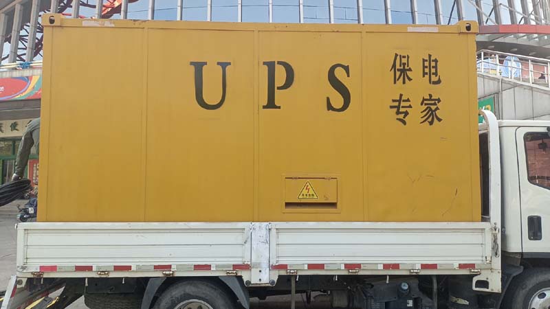 正阳怎样判断柴油发电机组和UPS电源的配合工作是否正常?